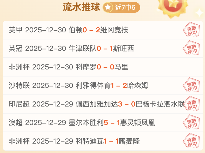 快船惊现三,分王,场均,开云体育,开云体育官网,开云体育app,开云体育平台,KAIYUN,SPORTS,kaiyun登录入口