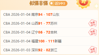 巴伦西亚客,场后防告急,赫塔菲主场,开云体育,开云体育官网,开云体育app,开云体育平台,KAIYUN,SPORTS,kaiyun登录入口