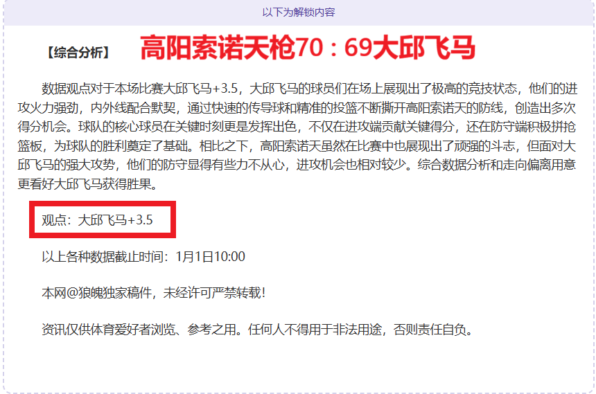 徐杰荣获,全明星技巧,挑战赛桂冠,开云体育,开云体育官网,开云体育app,开云体育平台,KAIYUN,SPORTS,kaiyun登录入口