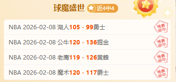 亚冬会火炬,璀璨,精彩赛事盛,开云体育,开云体育官网,开云体育app,开云体育平台,KAIYUN,SPORTS,kaiyun登录入口