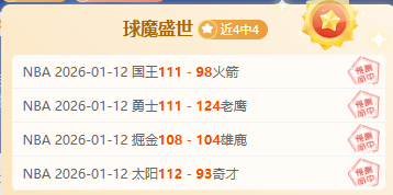 中沙日澳三,连败,巴印尼五战,开云体育,开云体育官网,开云体育app,开云体育平台,KAIYUN,SPORTS,kaiyun登录入口