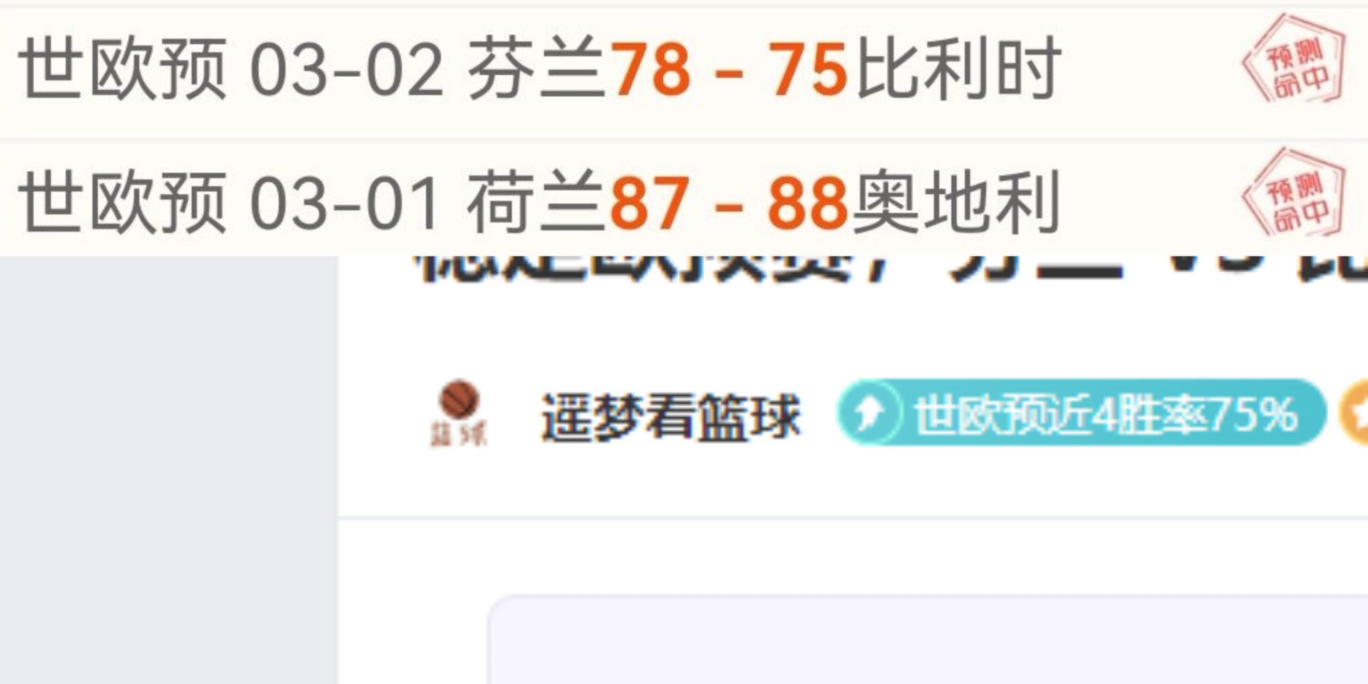 独家放送,揭秘赛事精,彩瞬间,开云体育,开云体育官网,开云体育app,开云体育平台,KAIYUN,SPORTS,kaiyun登录入口