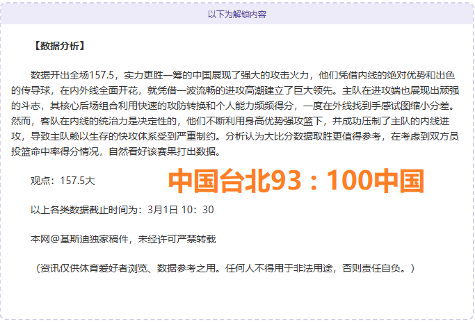 马竞下半程,防守告急,半程丢球数,开云体育,开云体育官网,开云体育app,开云体育平台,KAIYUN,SPORTS,kaiyun登录入口