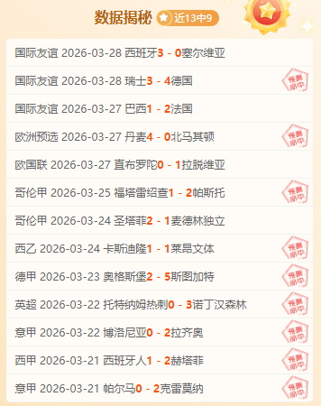 快船逆转领,半场净胜,分爆发,开云体育,开云体育官网,开云体育app,开云体育平台,KAIYUN,SPORTS,kaiyun登录入口