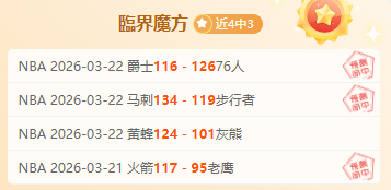 中超专栏,赛事比分及,胜负分析详,开云体育,开云体育官网,开云体育app,开云体育平台,KAIYUN,SPORTS,kaiyun登录入口