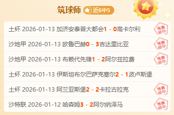 红魔迎战白,鹿巷之巅,海鸥欲挫曼,开云体育,开云体育官网,开云体育app,开云体育平台,KAIYUN,SPORTS,kaiyun登录入口