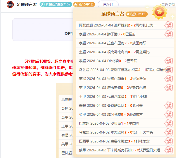 塞尔吉尼奥,社交平台晒,蓉城战前团,开云体育,开云体育官网,开云体育app,开云体育平台,KAIYUN,SPORTS,kaiyun登录入口