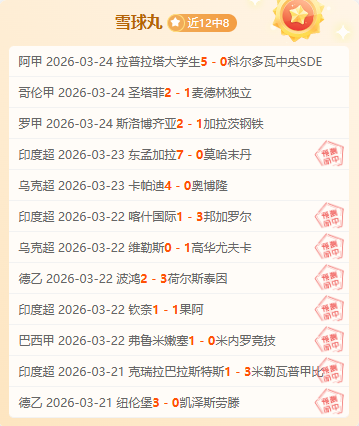大乐透期号,专家推荐,茨堡拆塔奇,开云体育,开云体育官网,开云体育app,开云体育平台,KAIYUN,SPORTS,kaiyun登录入口
