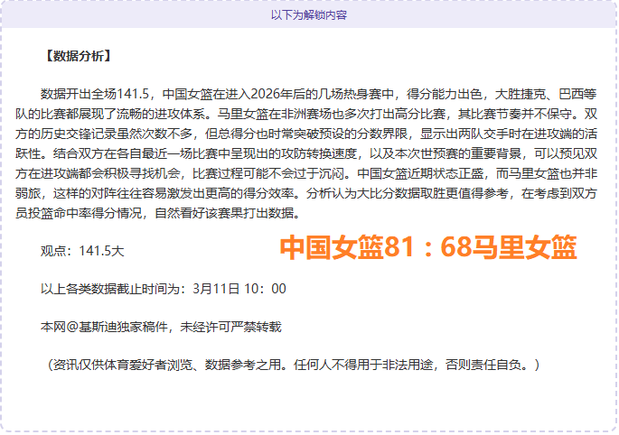云南玉昆主,场挑战国安,专家解析期,开云体育,开云体育官网,开云体育app,开云体育平台,KAIYUN,SPORTS,kaiyun登录入口