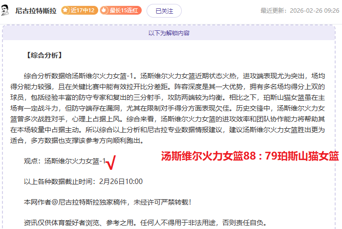 大乐透期号,专家推荐,铜梁龙闹海,开云体育,开云体育官网,开云体育app,开云体育平台,KAIYUN,SPORTS,kaiyun登录入口
