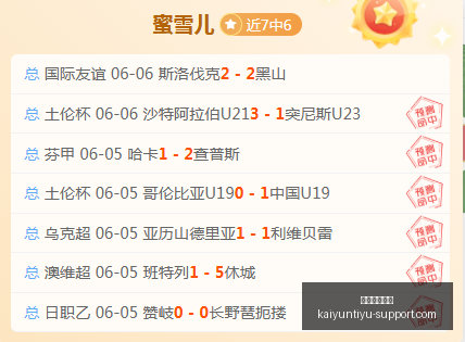 基米希领衔,谈判,德国夺冠球,开云体育平台官网,开云体育App,开云赛事直播,开云体育娱乐,开云平台入口