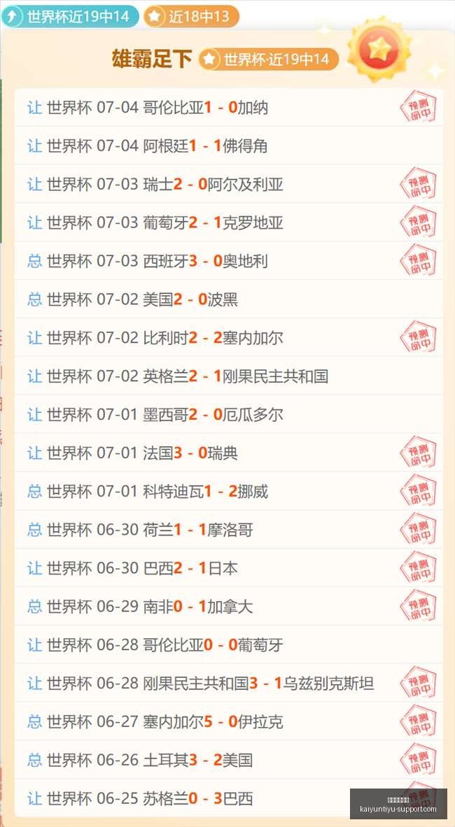 开云体育平,开云体育平台,开云体育平台官网,开云体育平台官网,开云体育App,开云赛事直播,开云体育娱乐,开云平台入口