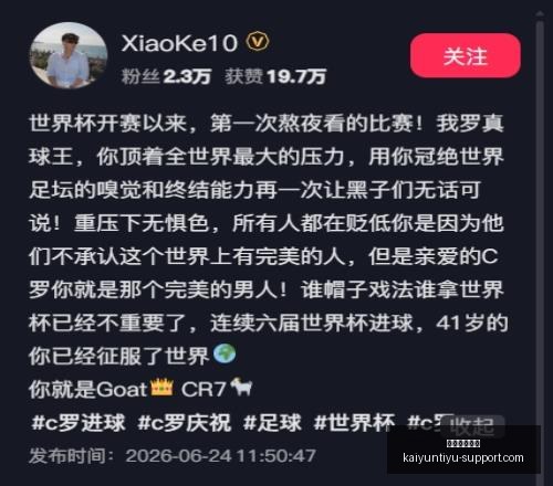 开云体育平,开云体育平台,开云体育平台官网,开云体育平台官网,开云体育App,开云赛事直播,开云体育娱乐,开云平台入口