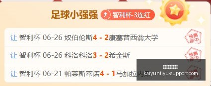 开云体育平,开云体育平台,开云体育平台官网,开云体育平台官网,开云体育App,开云赛事直播,开云体育娱乐,开云平台入口