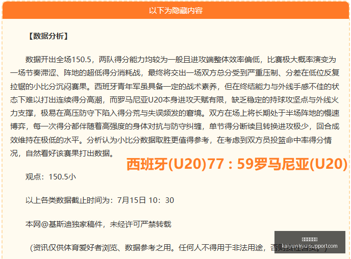 开云体育平,台开云体育,平台官网突,开云体育平台官网,开云体育App,开云赛事直播,开云体育娱乐,开云平台入口