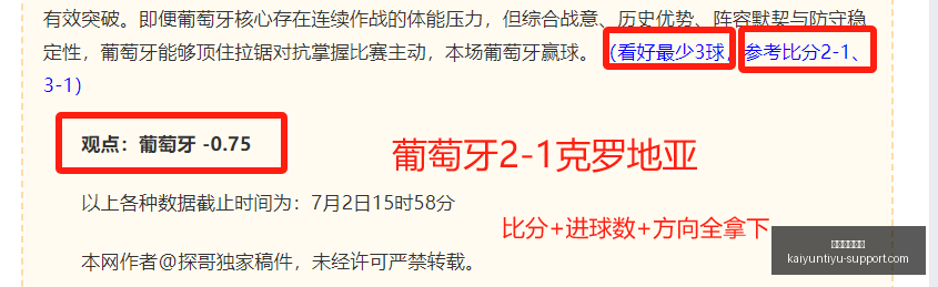 开云体育平,开云体育平台,开云体育平台官网,开云体育平台官网,开云体育App,开云赛事直播,开云体育娱乐,开云平台入口