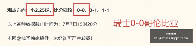 开云体育平,开云体育平台,开云体育平台官网,开云体育平台官网,开云体育App,开云赛事直播,开云体育娱乐,开云平台入口