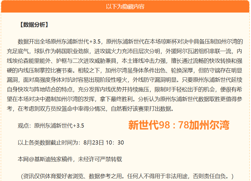 王者荣耀新,英雄技能革,玩家热议不,开云体育平台官网,开云体育App,开云赛事直播,开云体育娱乐,开云平台入口