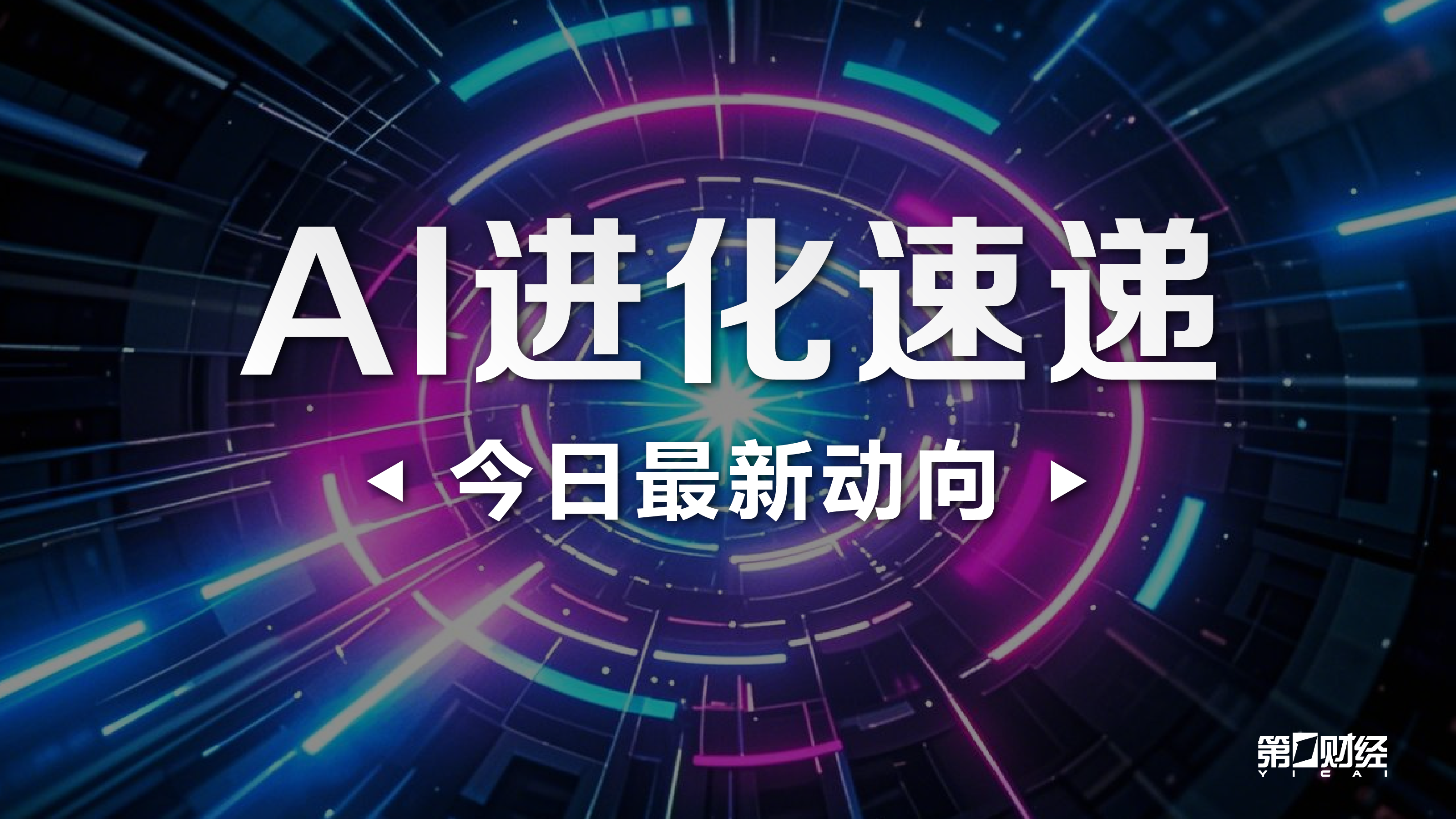 罗梅西同周告别国家队,态度差异显著:足球巨星告别瞬间
