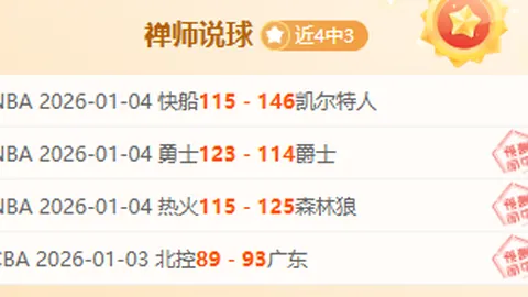 阿尔特塔称赞对手实力，恭喜西汉姆获胜
