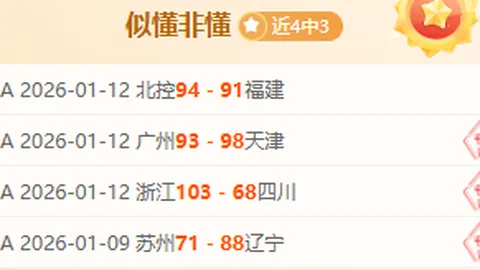 尤文官方确认莫塔赛季末离任，图多尔接任至赛季结束