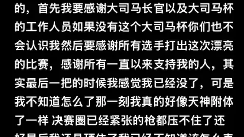 申京36分领跑火箭，锡安18分助阵，杜兰特206伊森爆发点评
