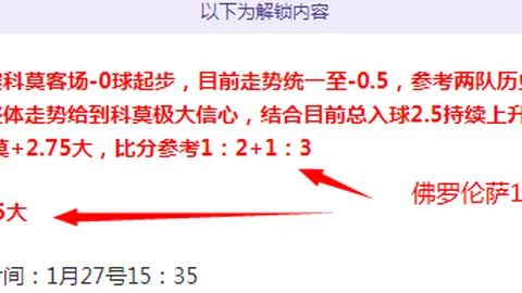 巴克利：ESPN巨头之路何去何从？地位显赫却拒绝成为工作狂人