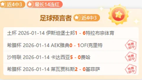 NBA焦点战：开拓者对快船 专家独特视角