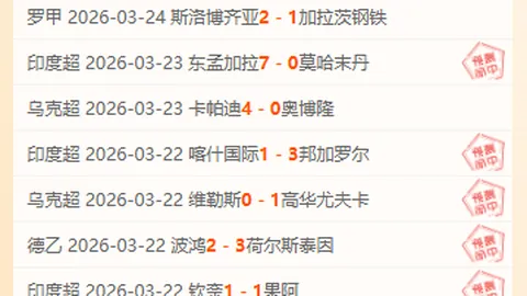 大乐透期号专家推荐：茨堡拆塔奇塔质合分析