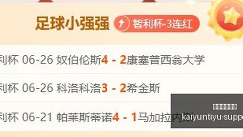 开云体育平，开云赛事直播，台 124133