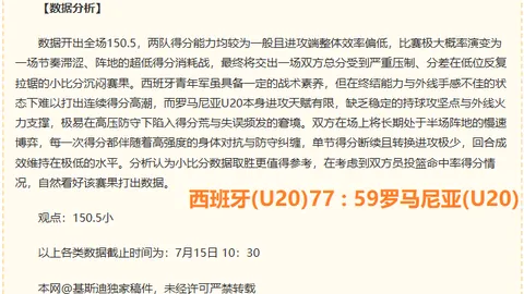 开云体育平台开云体育平台官网突发变动引发关注