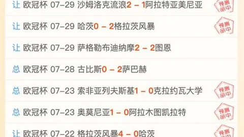 开云体育平台，开云体育App， 133504 1