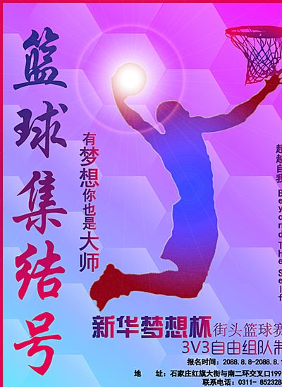 带来了严峻