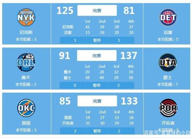 吴枫